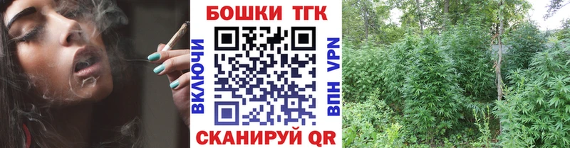 Купить Канабис Кокаин Кодеин МЕФ ГАШИШ Высоковск