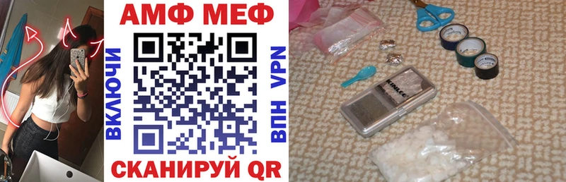 Amphetamine Premium  Купить закладки  Высоковск 