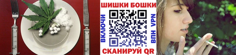 Печенье с ТГК марихуана  Купить  Высоковск 