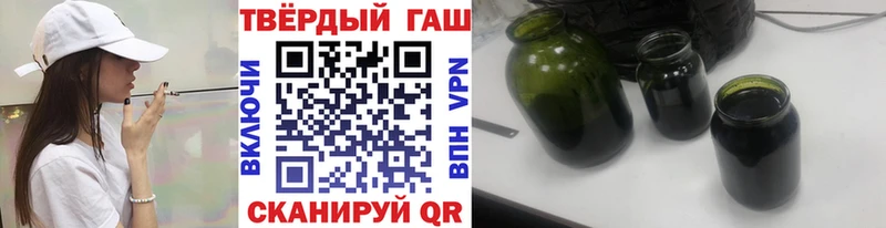 Купить закладки Высоковск ГАШИШ Изолятор