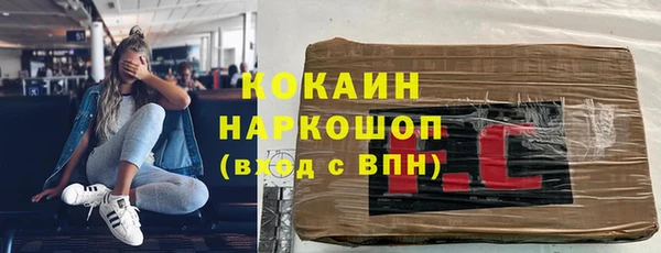 ALPHA PVP Зеленокумск