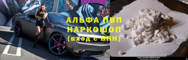 кокаин Зеленодольск