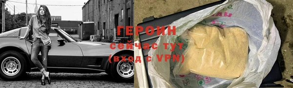 экстази Заводоуковск