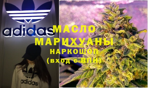 ALPHA PVP Зеленокумск