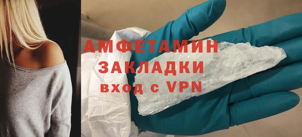 кокаин Зеленодольск