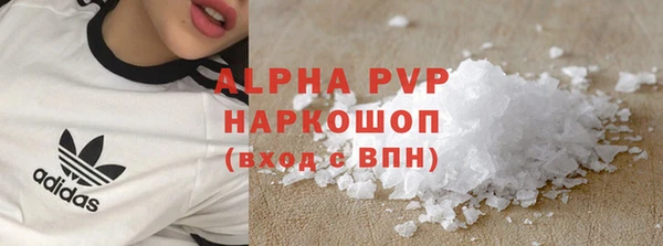 кокаин Зеленодольск