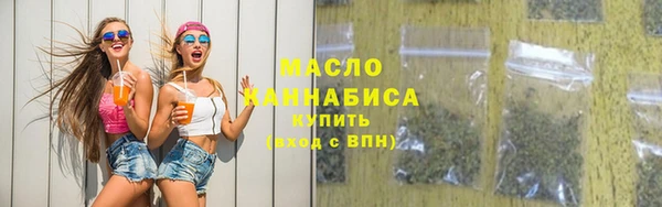 кокаин Зеленодольск