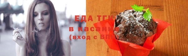 меф Инта