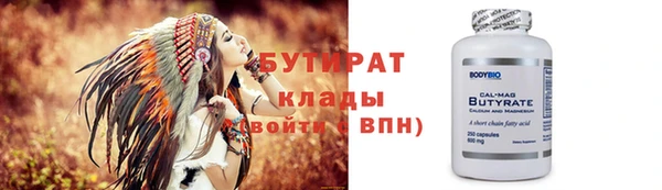 экстази Заводоуковск