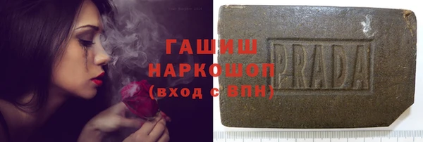 ALPHA PVP Зеленокумск