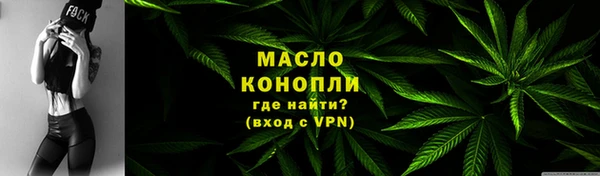 экстази Заводоуковск