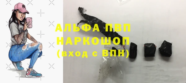 экстази Заводоуковск