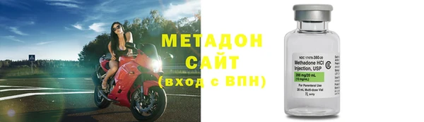 ALPHA PVP Зеленокумск