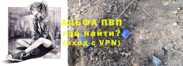 экстази Заводоуковск