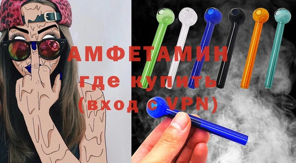 ПСИЛОЦИБИНОВЫЕ ГРИБЫ Заволжск
