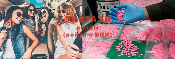 кокаин Зеленодольск