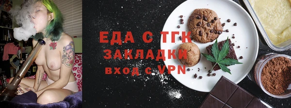 экстази Заводоуковск
