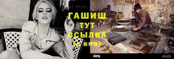 ПСИЛОЦИБИНОВЫЕ ГРИБЫ Заволжск