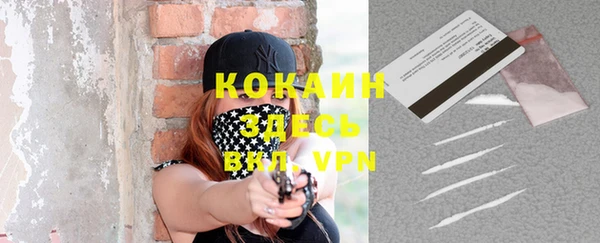 ALPHA PVP Зеленокумск