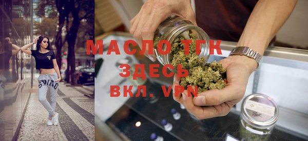 экстази Заводоуковск