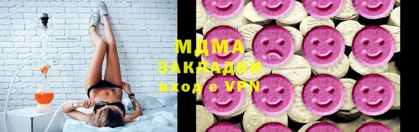 кокаин Зеленодольск