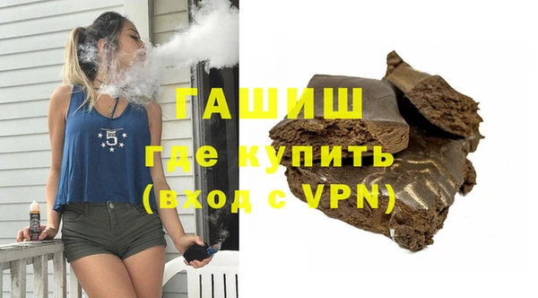 ПСИЛОЦИБИНОВЫЕ ГРИБЫ Заволжск