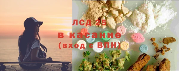 ALPHA PVP Зеленокумск