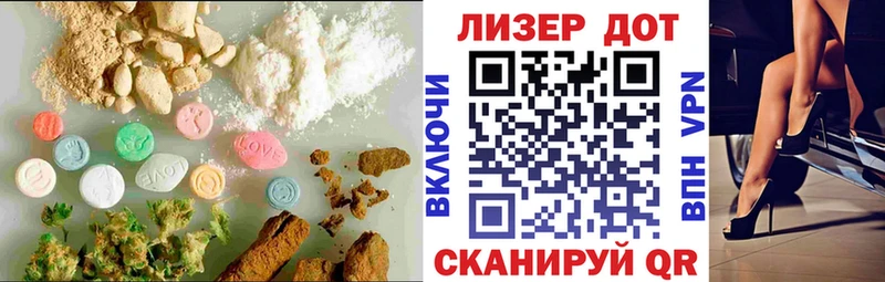 Купить где  Высоковск  Лсд 25 экстази кислота 