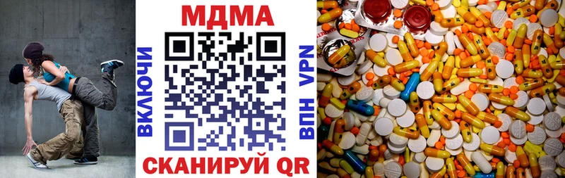 MDMA crystal  Купить закладки  Высоковск 