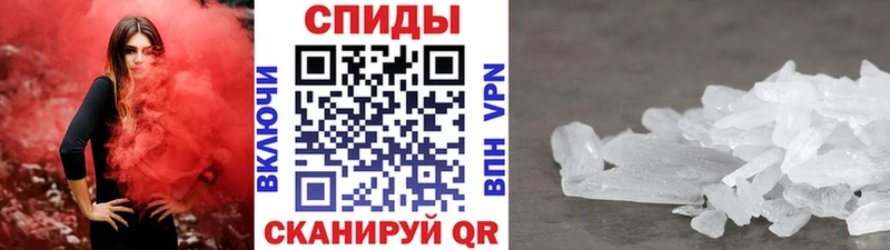Купить  Высоковск  МЕТАМФЕТАМИН витя 