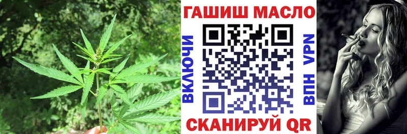 Купить закладки  Высоковск  Дистиллят ТГК гашишное масло 